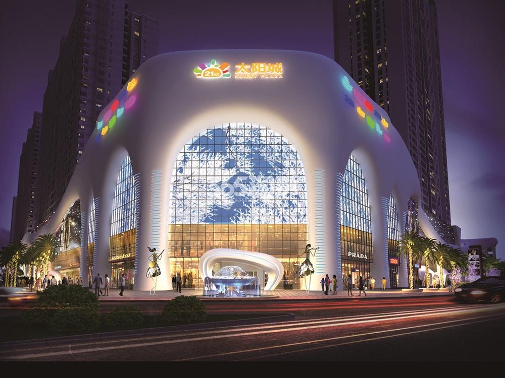 德钦21世纪广场太阳城